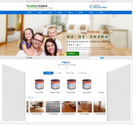 打造專業(yè)形象 DedeCMS科技數(shù)碼產(chǎn)品公司企業(yè)網(wǎng)站模板的優(yōu)勢與應(yīng)用